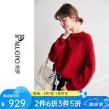 帕罗（PALUOPO）羊绒衫女圆领纯色提花慵懒风100%山羊绒插肩袖毛衣时尚蝙蝠 大红夹花 L (105码)