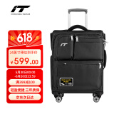 INTERNATIONAL TRAVELLER英国IT拉杆箱托运旅行箱万向轮超轻行李箱多口袋24英寸软箱1157黑
