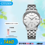 西铁城（CITIZEN）手表男日韩表光动能日显白表盘钢带商务送礼物父亲节BM7460-88H