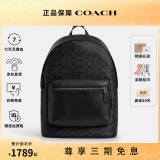 蔻驰（COACH）男包男士大号时尚潮流实用双肩背包送男生礼物 黑色印花