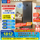 松下（Panasonic）【国家补贴】322升双门冰箱 风冷无霜 银离子抑菌 金属面板 假日模式 小户型家用电冰箱 NR-EB32S1-S 节能省电