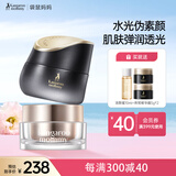 袋鼠妈妈燕窝面霜羊初乳素颜霜准孕妇护肤品提亮裸妆护肤化妆品