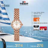 天梭（TISSOT）手表 小可爱系列女表 瑞士石英女士钢带腕表时尚表毕业礼物