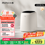 小吉（MINIJ）0.5kg内衣洗衣机小型迷你洗烘一体变频内裤洗衣机U10-MD Pro 去血渍 智能投放 高洗净比 补贴