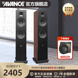 AVANCE丹麦皇冠V2 5.1家庭影院音响套装家庭KTV 杜比全景声电视音响卡拉OK 客厅HIFI音箱 品牌官方店铺 落地音箱一对