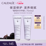 欧缇丽葡萄籽护甲护手霜75ML*2 滋养保湿修护不油腻 生日礼物