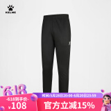 KELME /卡尔美裤子男士休闲运动长裤男足球训练裤跑步裤子 黑色(3891353） XL (180cm）