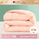富安娜 舒暖七孔抗菌纤维被 双人加大四季被 春秋被芯 5.2斤230*229cm粉