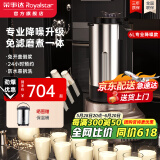 荣事达（Royalstar）商用豆浆机早餐店用全自动磨煮一体加热免煮2025新款食堂大容量豆浆机商用破壁机酒店用大型豆浆机 6L专业降噪款丨约28杯/桶