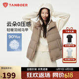 坦博尔羽绒服马甲女立领宽松外搭短款羽绒背心外套摩卡色175