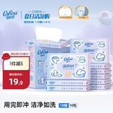 可心柔（COROU）湿厕纸 10抽*10包 湿纸巾 EDI纯水 可搭配卷纸卫生纸使用 可冲散 