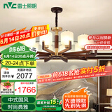 雷士（NVC）新中式吊灯海棠木国标黄铜客厅灯餐厅灯卧室灯饰NDBD10A-003