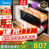 美的（Midea）暖阳消毒柜嵌入式家用 100L双层大容量餐具碗柜碗筷高温 【国家补贴】MXV-ZLP90Q15S