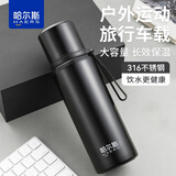 哈尔斯（HAERS）保温杯男女316不锈钢304泡茶杯学生儿童便携运动水壶保暖水杯子 亚光黑316不锈钢500ml