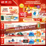 伊利金领冠珍护【三代OPO好吸收】婴儿A2奶粉1段(0-6个月)900g*2礼盒