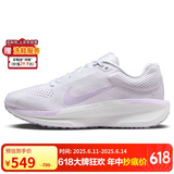 耐克NIKE跑步鞋女子缓震透气WINFLO 11运动鞋FJ9510-101白紫36.5