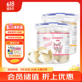 BOTH猫布丁(羊奶鱼油)+成猫  猫零食果冻 奶酪布丁 50粒*2桶