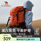 骆驼（CAMEL）户外专业登山包多功能大容量背包男女徒步旅行包7S3AC3034A橙红色