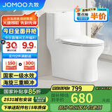 九牧（JOMOO）11173-2-1/31KB-3大力神普通马桶家用虹吸抗菌节水坐便器305坑距