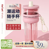 EWIWE食品级安全塑料杯大学生大容量吸管水杯高颜值新款夏季运动水杯 蜜桃粉/食品级材质/约750ml