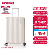美旅箱包行李箱20英寸拉杆箱可扩容旅行箱登机箱薯条箱珍珠白79B密码箱