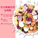 胖东来同款即食早餐酸奶果粒水果麦片袋装混合燕麦片坚果代餐 网红代餐l控卡减脂饱腹燕麦酸奶水果谷物脆 【一袋】燕麦+水果+谷物+蔬果【营养代餐】