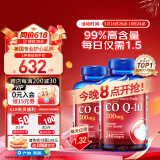 普丽普莱辅酶Q10软胶囊200mg240粒*2保护心脏 美国进口【送礼优选】
