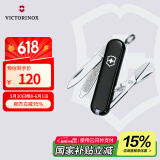维氏瑞士军刀典范7项多功能水果刀刀折叠刀幻影黑0.6223.3G