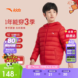 安踏儿童羽绒服男女大童小童2024冬季加绒保暖轻薄羽绒外套A72447907