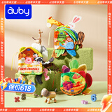澳贝（auby）宝宝布书大尾巴触摸机关啃咬撕不烂男女孩0-3岁儿童玩具节日礼物 大尾巴触摸机关布书【3本】