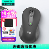 罗技（Logitech）优选系列M650无线蓝牙鼠标 办公蓝牙静音鼠标Mac苹果ipad鼠标人体工学双模鼠标大小手可选男女通用 M650商用版2年 黑M（M750入门款）