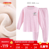 巴布豆儿童保暖内衣套装男童秋衣秋裤女童棉中大童秋冬加绒加厚 女童浅粉 7632 160 cm 参考身高150-160