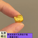 咏者足金999黄金手链配件女hello kitty编织KT猫戒指送女友礼物红绳 足金kt猫约0.11g