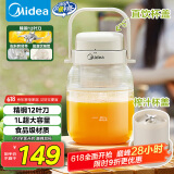 美的（Midea）【国家补贴】榨汁杯家用便携榨汁机果蔬机秒碎冰户外随行杯果汁吨吨杯充电迷你小型果汁杯MJ-BL16