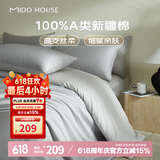 MIDO HOUSE铭都60支长绒棉纯棉贡缎纯色床单被套床上四件套 薄暮灰1.5m床笠