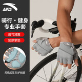 安踏（ANTA）运动手套骑行半指手套保暖减震防滑耐磨撸铁器械健身训练 灰色M码