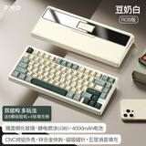 PMO WAVE75客制化机械键盘三模铝坨坨有线2.4g蓝牙快拆结构gasket电竞游戏办公外设热插拔 豆奶白-喷涂|青竹轴/PP定/镜面玻璃