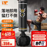 双牌沙袋拳击训练器材拳击靶沙包成人儿童健身散打武术家用不倒翁立式