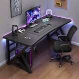 灏森梦电脑桌台式电竞游戏桌椅套装碳纤维纹理组合桌子家用办公学习书桌 【Max-配件款】碳纤维+黑架140CM