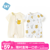 舒贝怡2件装婴儿衣服夏季薄款新生儿连体衣短袖哈衣儿童爬服黄色90CM