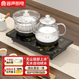 容声（RONGSHENG）烧水壶全自动上水电热水壶茶台烧水壶一体茶具套装家用控温保温一体泡茶壶电水壶全自动电热水壶 0.8L 玻璃清洁款黑(37*20cm)无水续水