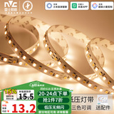 雷士（NVC）智能灯带led超亮24V低压线条5米-156珠/米-亮度调节-自购电源