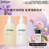 茱莉蔻（Jurlique）玫瑰身体洗护星选礼盒（沐浴露300ML+身体乳300ML）滋润补水保湿