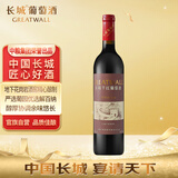 长城 华夏葡园 解百纳优选干红葡萄酒 750ml 单瓶装 热红酒