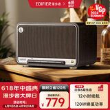 漫步者（EDIFIER）M330 高品质复古蓝牙音箱 一体式大功率音响 家庭无线音响 桌面音响 黑胡桃