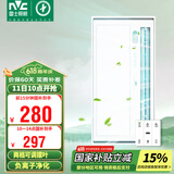 雷士（NVC）凉霸厨房照明吹风一体卫生间集成吊顶冷霸遥控冷风机Y038