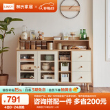 林氏家居餐边柜北欧现代简约客厅茶水柜家用多功能收纳储物碗柜实木脚 高脚款|T8餐边柜1.4米