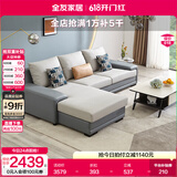 全友家居现代简约风L型布艺沙发家用客厅科技布带贵妃位转角沙发家具 灰蓝|科技布沙发|右妃位 三人位 2.92m