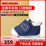 MIKIHOUSE学步鞋男女童鞋高性价比经典婴儿鞋宝宝运动鞋防滑HOTBISCUITS 藏蓝色（经典学步鞋） 13.5 (适合脚长13cm)