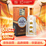 白云边 十二年陈酿 浓酱兼香型白酒  42度 500ml 单瓶装 新老包装随机发